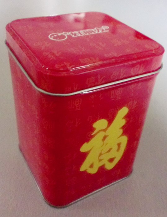 大喜糖罐